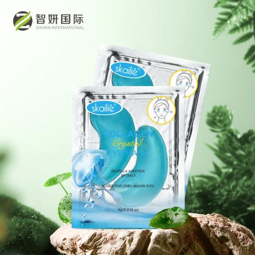 Maschera per gli occhi al collagene blu Skailie